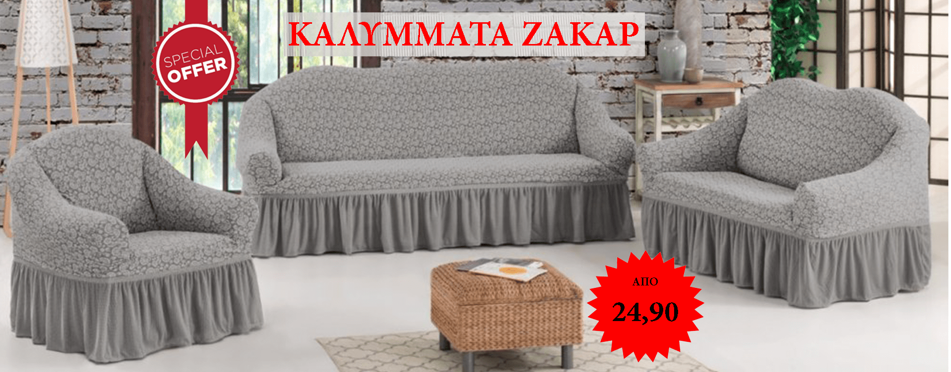 Banner Zakar