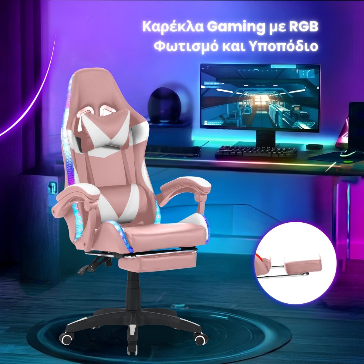 Καρέκλα Gaming Δερματίνης με RGB Φωτισμό και Υποπόδιο - PINK/WHITE