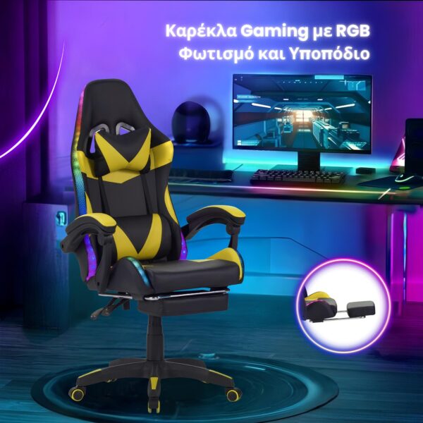 Καρέκλα Gaming Δερματίνης με RGB Φωτισμό και Υποπόδιο - YELLOW/BLACK