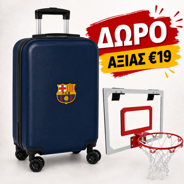 F.C. Barcelona Trolley Βαλίτσα Καμπίνας με Ρόδες 57cm – Μπλε/Μπορντό