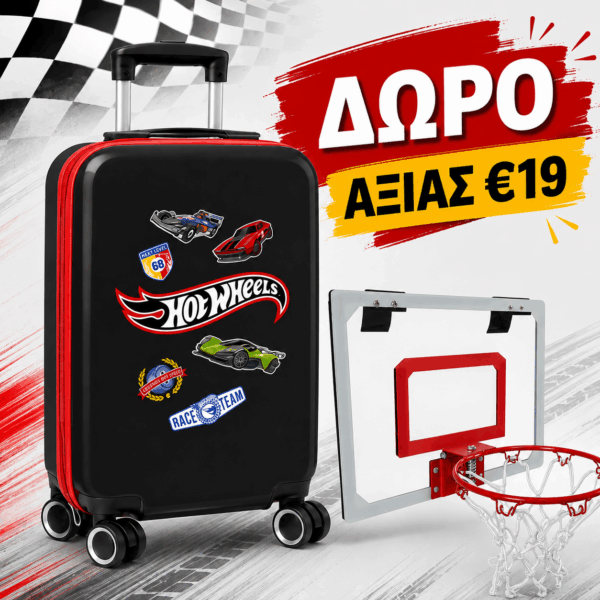 Hot Wheels Trolley Βαλίτσα Καμπίνας με Ρόδες 57cm  – ΜΑΥΡΗ