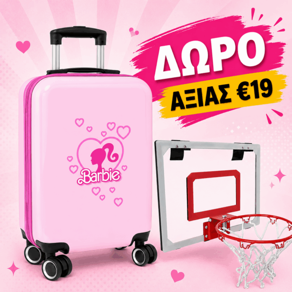 Barbie Trolley Βαλίτσα Καμπίνας 57 cm με Ρόδες – Ροζ