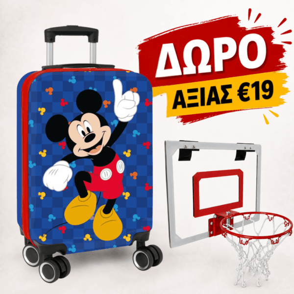 Mickey Mouse Trolley Βαλίτσα Καμπίνας 57cm με Ρόδες – ΜΠΛΕ GOOD DAY