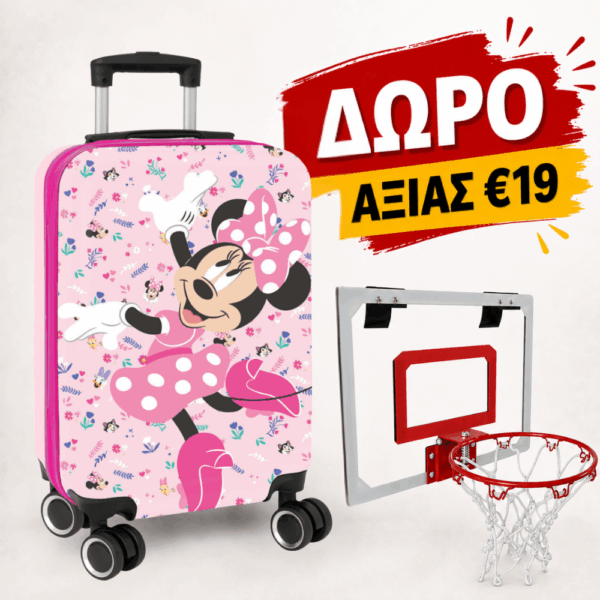 Minnie Mouse Trolley Βαλίτσα Καμπίνας με Ρόδες 57cm - Ροζ