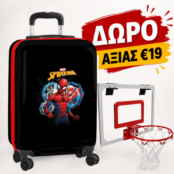Spiderman Hero Trolley Βαλίτσα Καμπίνας 57cm με Ρόδες - ΜΑΥΡΗ
