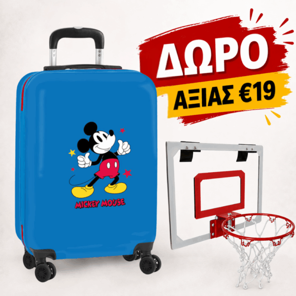 Mickey Mouse Trolley Βαλίτσα Καμπίνας 57cm με Ρόδες – ΜΠΛΕ