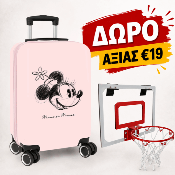Minnie Mouse Trolley Βαλίτσα Καμπίνας με Ρόδες 57cm - Ροζ BABY